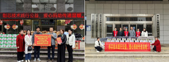 Love Warms the Love Warms the